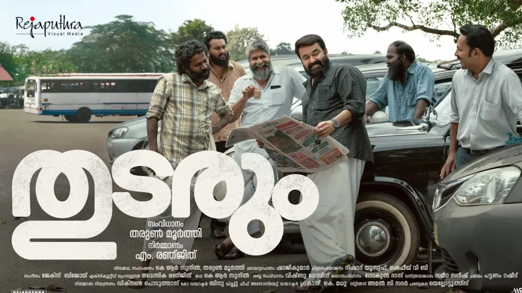 Thudaram OTT Release: मोहनलाल की ब्लॉकबस्टर फिल्म ‘थुडारम’ 30 मई को होगी OTT पर रिलीज, जानें कहां देखें Thudaram OTT Release: मोहनलाल की ब्लॉकबस्टर फिल्म ‘थुडारम’ 30 मई को होगी OTT पर रिलीज, जानें कहां देखें