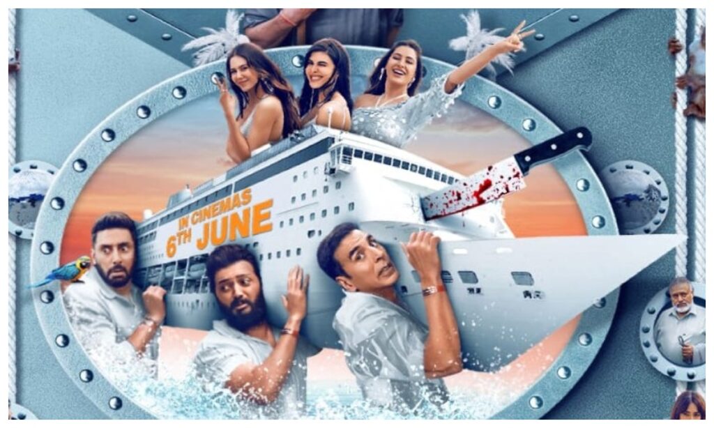 Housefull 5 Box Office Collection: ओपनिंग डे पर धमाकेदार शुरुआत, जानें कितनी हुई कमाई Housefull 5 Box Office Collection: ओपनिंग डे पर धमाकेदार शुरुआत, जानें कितनी हुई कमाई