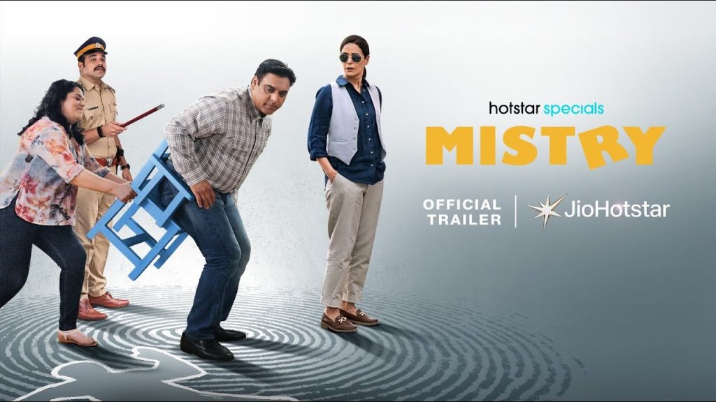Mistry Web Series Review: राम कपूर की ‘मिस्ट्री’ में छुपा है मनोरंजन, मोना सिंह की दमदार वापसी
