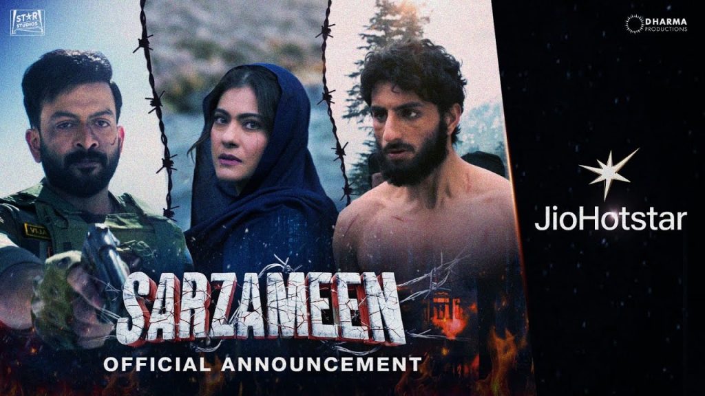 Sarzameen Teaser Out: काजोल – पृथ्वीराज – इब्राहिम स्टारर ‘सरज़मीन’ का टीजर रिलीज, रिलीज़ डेट भी हुई अनाउंस