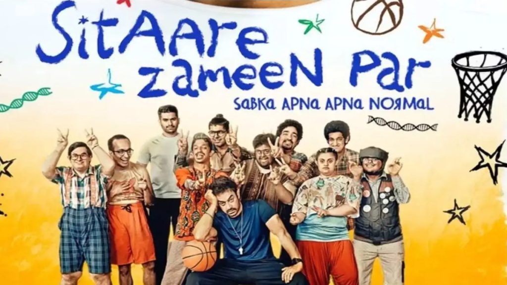 Sitaare Zameen Par Day 1 Collection: क्या आमिर खान तोड़ पाएंगे अपनी 13 साल पुरानी फिल्म 'तलाश' का रिकॉर्ड?