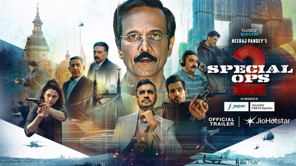 Special Ops 2 Release Date Announced: के. के. मेनन की बहुप्रतीक्षित वेब सीरीज जल्द होगी स्ट्रीम, जानें कब और कहां देखें