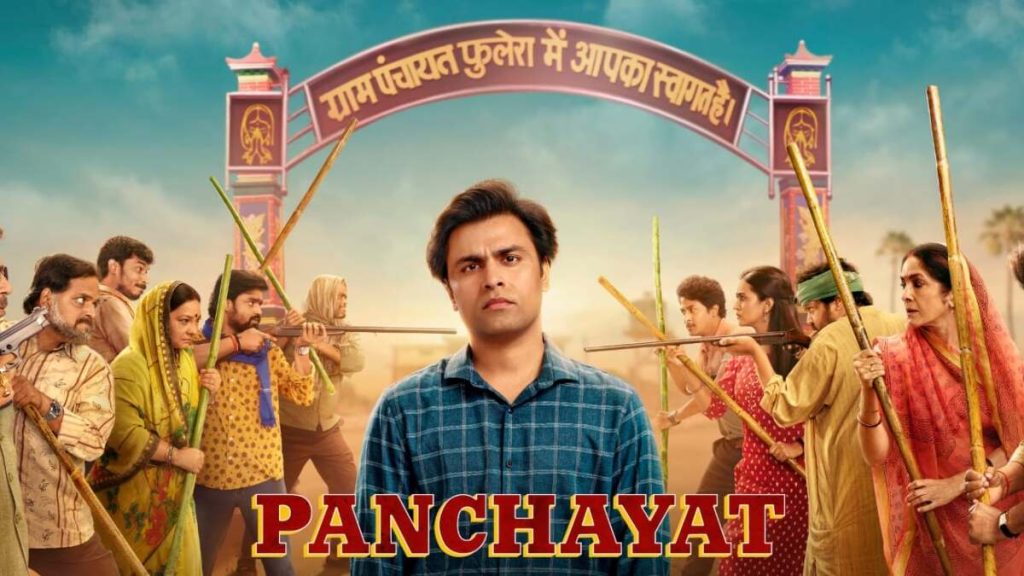 Panchayat Season 4 Streaming Time: कब और कहां देख सकेंगे जितेंद्र कुमार की सुपरहिट सीरीज 'पंचायत 4'