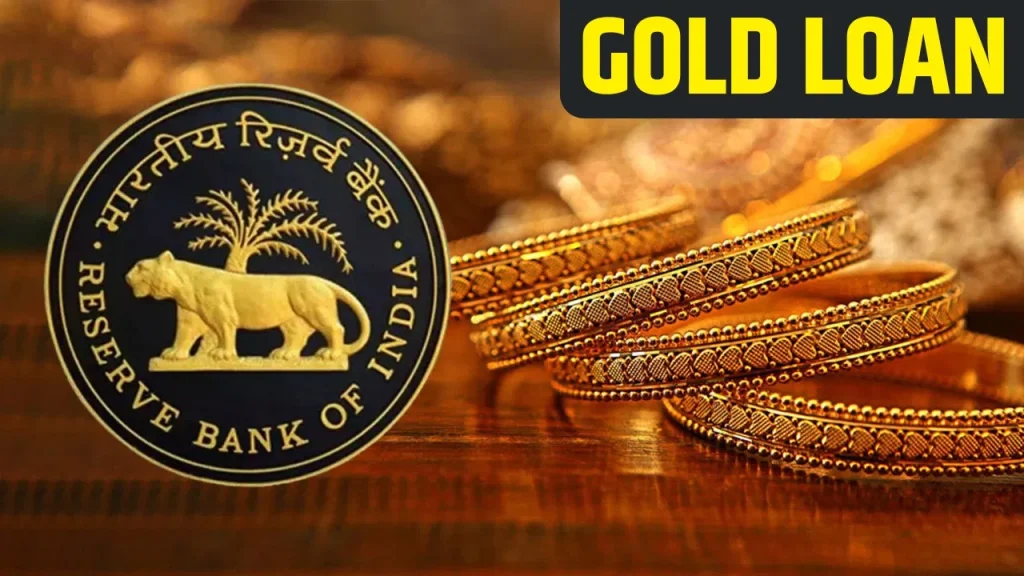 Gold Loan: अब सोने पर मिलेगा ज़्यादा लोन, RBI के नए गोल्ड लोन नियम से शेयर बाजार में दिखी तेजी