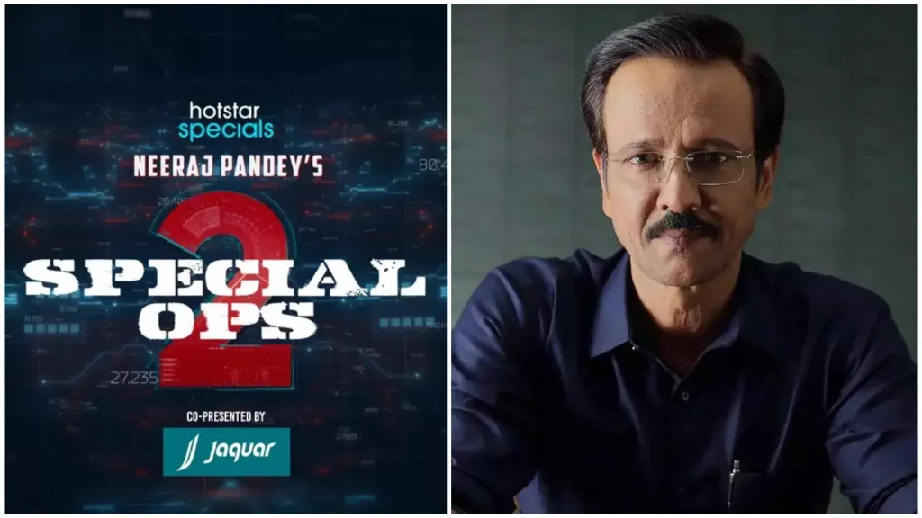 Special Ops 2 New Release Date: Special Ops 2 की नई रिलीज डेट घोषित, अब 18 जुलाई से देख सकेंगे KK मेनन की दमदार सीरीज Special Ops 2 New Release Date: Special Ops 2 की नई रिलीज डेट घोषित, अब 18 जुलाई से देख सकेंगे KK मेनन की दमदार सीरीज