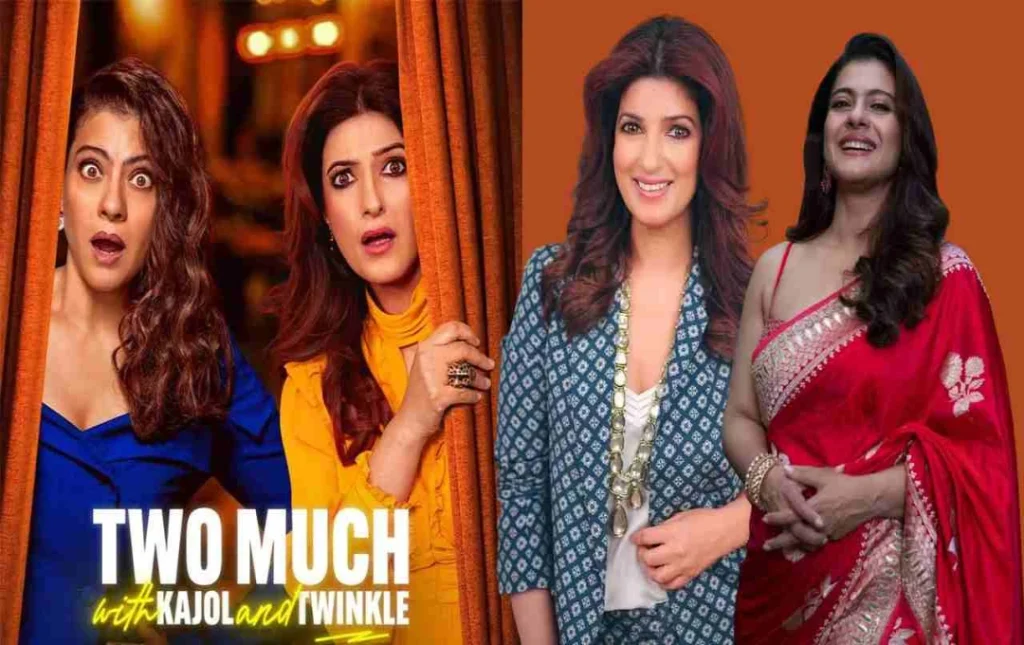 Too Much With Kajol & Twinkle: 24 साल बाद पर्दे पर वापसी, काजोल संग करेंगी टॉक शो होस्ट, जानिए कहां देख सकते हैं शो