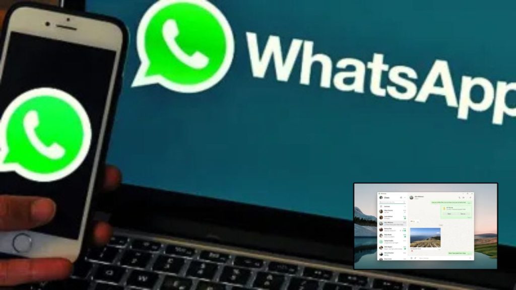 WhatsApp Windows ऐप में बड़ा अपडेट: नया वेब-बेस्ड इंटरफेस हुआ लॉन्च, जानें खास फीचर्स और बदलाव