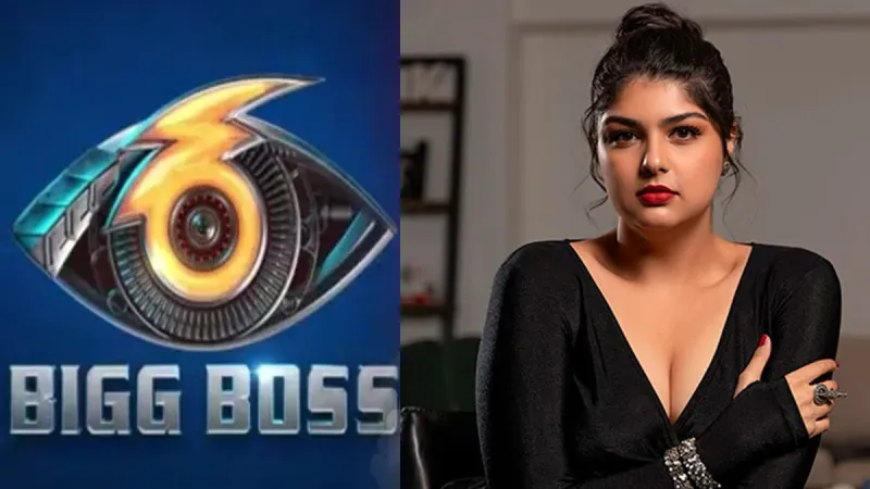 Bigg Boss 19: Bigg Boss में नहीं दिखेंगी अंशुला कपूर, अर्जुन कपूर की बहन ने बताई वजह Bigg Boss 19: Bigg Boss में नहीं दिखेंगी अंशुला कपूर, अर्जुन कपूर की बहन ने बताई वजह