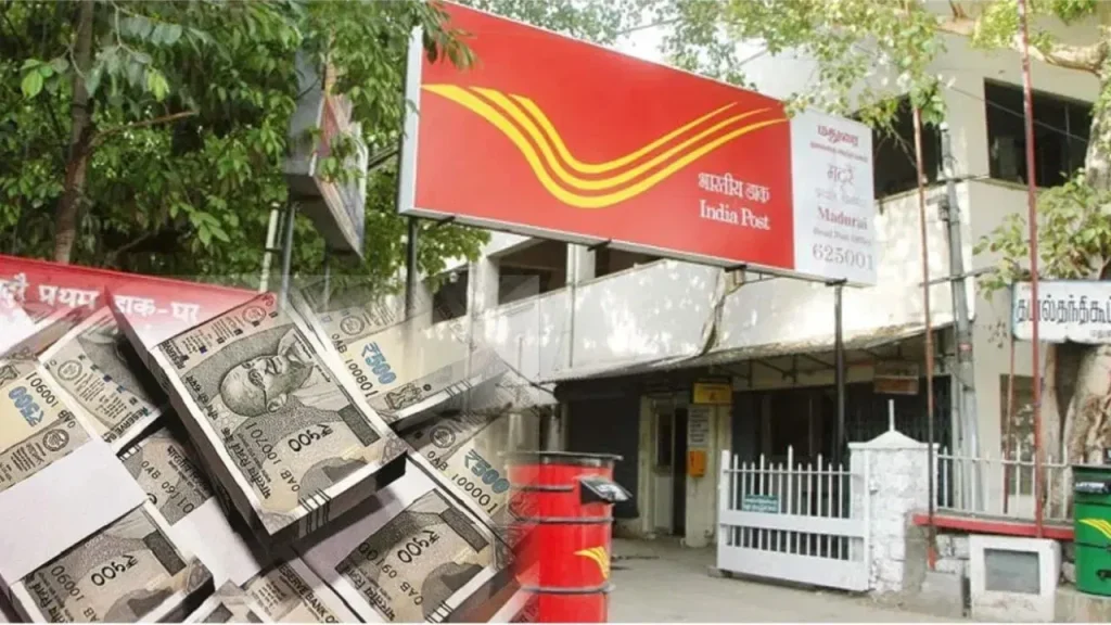 पोस्ट ऑफिस मंथली इनकम स्कीम (POMIS): बिना रिस्क के हर महीने मिलेगा 9,250 रुपये तक फायदा