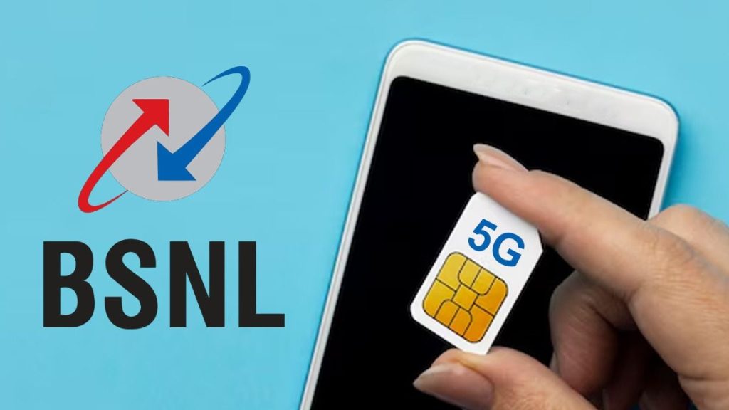 BSNL का धमाकेदार नया प्रीपेड प्लान, केवल ₹1499 में 336 दिनों तक अनलिमिटेड कॉलिंग और 24GB डेटा