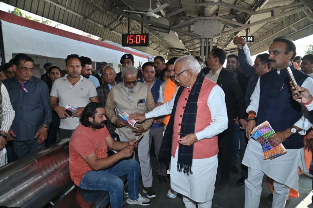 करनाल रेलवे स्टेशन पर आत्मनिर्भर भारत संकल्प अभियान के तहत यात्रियों को स्वदेशी अपनाने का संदेश करनाल रेलवे स्टेशन पर आत्मनिर्भर भारत संकल्प अभियान के तहत यात्रियों को स्वदेशी अपनाने का संदेश