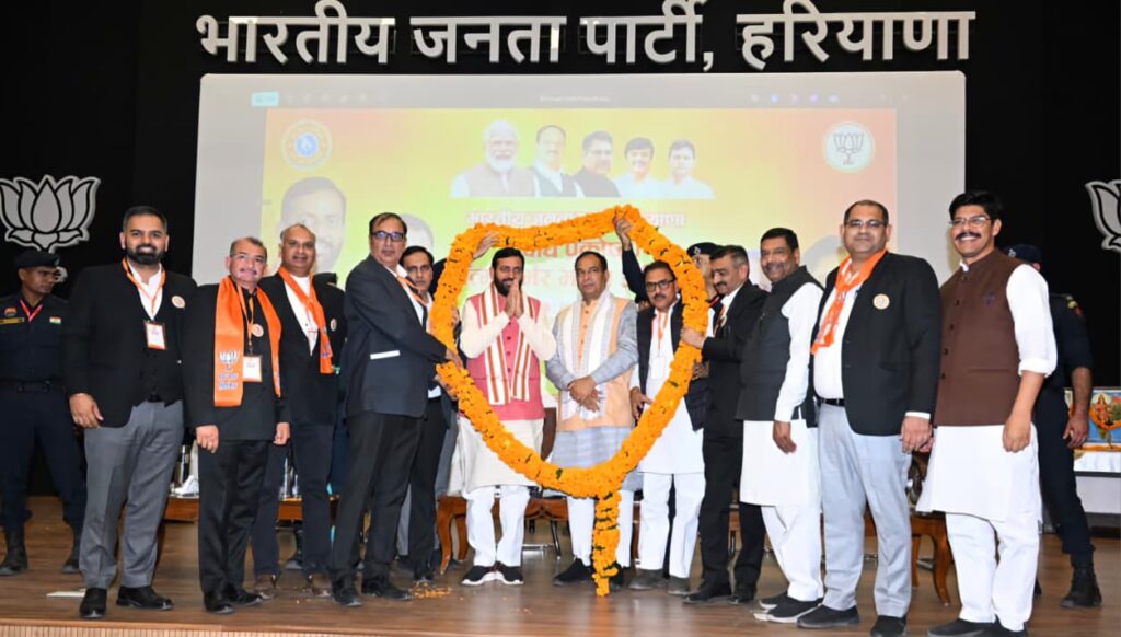 पंचकूला में भाजपा विधि प्रकोष्ठ के सेमिनार में अधिवक्ताओं का सम्मान आत्मनिर्भर भारत अभियान पर सीएम नैयाब सैनी का संबोधन