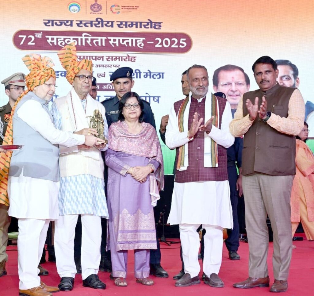 72वें सहकारिता सप्ताह के राज्य स्तरीय समापन समारोह में राज्यपाल का संबोधन