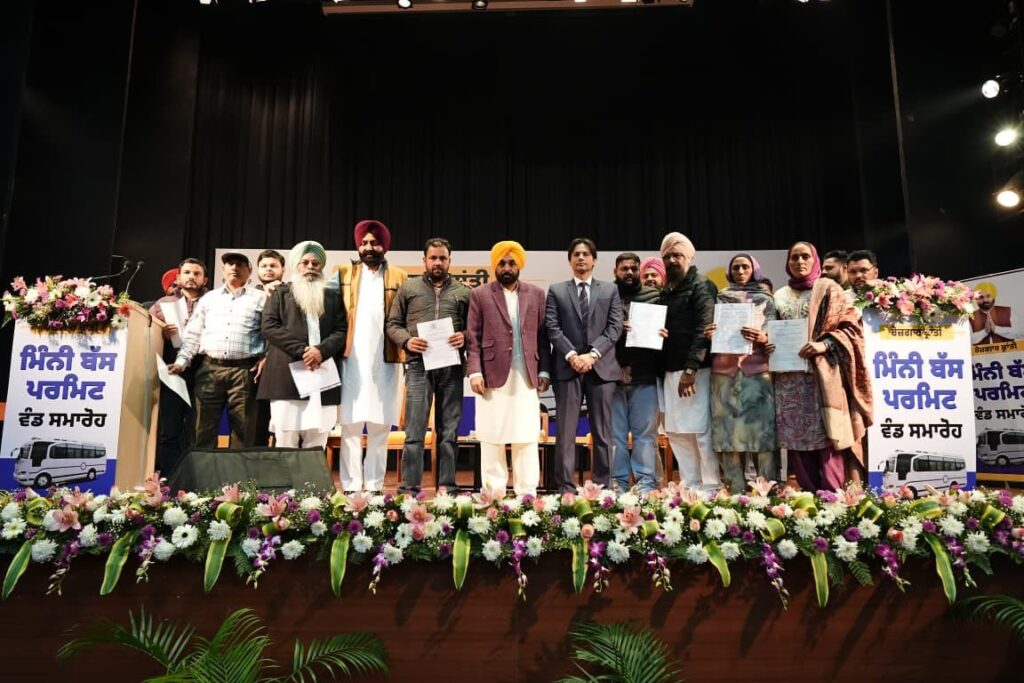 पंजाब सरकार युवाओं को रोजगार देने के लिए प्रतिबद्ध: मुख्यमंत्री भगवंत सिंह मान