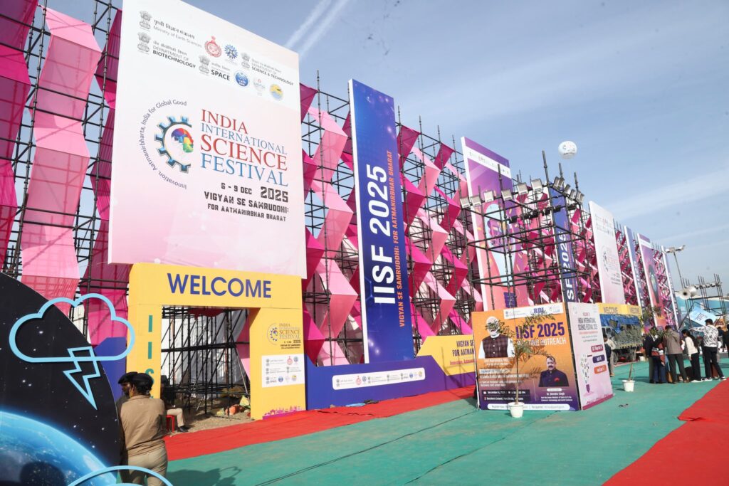 पंचकुला में आयोजित 11वें इंडिया इंटरनेशनल साइंस फेस्टिवल में मुख्यमंत्री नायब सैनी हुए शामिल