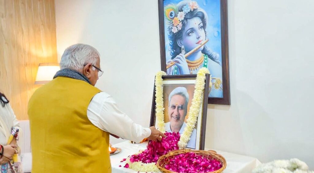स्वर्गीय स्वराज कौशल की शोक सभा में शामिल होकर दी गई श्रद्धांजलि