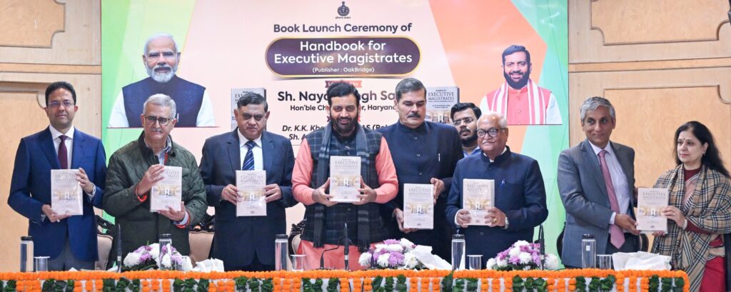 मुख्यमंत्री नायब सिंह सैनी ने ‘एग्जीक्यूटिव मजिस्ट्रेट्स बुक’ का विमोचन किया मुख्यमंत्री नायब सिंह सैनी ने ‘एग्जीक्यूटिव मजिस्ट्रेट्स बुक’ का विमोचन किया