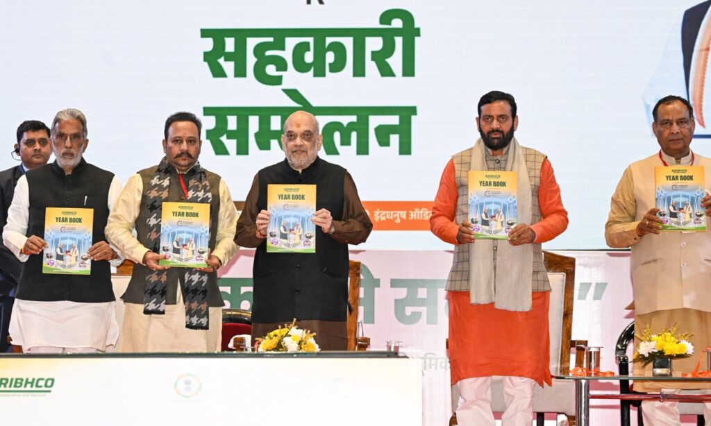 सहकार से समृद्धि” के संकल्प के साथ पंचकूला में सहकारी सम्मेलन, कई परियोजनाओं का लोकार्पण सहकार से समृद्धि” के संकल्प के साथ पंचकूला में सहकारी सम्मेलन, कई परियोजनाओं का लोकार्पण