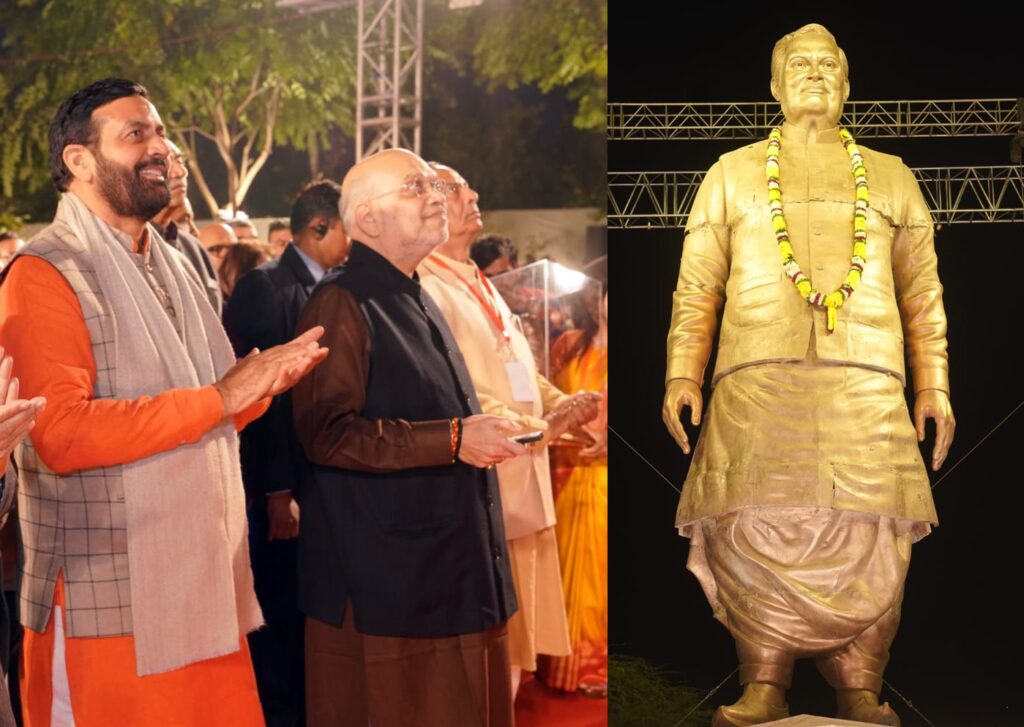हरियाणा में अटल जी की पहली प्रतिमा का अनावरण, पंचकूला के अटल पार्क में भावपूर्ण श्रद्धांजलि