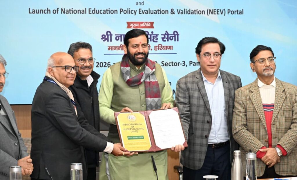 पंचकूला में ज्ञानसेतु MoU एक्सचेंज कार्यक्रम संपन्न, नीव पोर्टल के शुभारंभ से हरियाणा की उच्च शिक्षा को नई दिशा पंचकूला में ज्ञानसेतु MoU एक्सचेंज कार्यक्रम संपन्न, नीव पोर्टल के शुभारंभ से हरियाणा की उच्च शिक्षा को नई दिशा