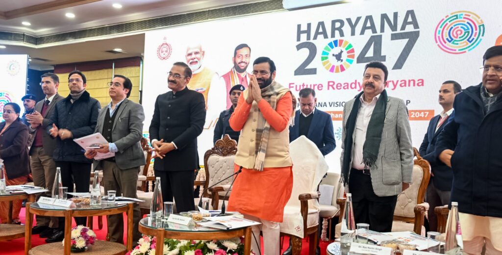 हरियाणा विज़न 2047 की दिशा में बड़ा कदम: फरीदाबाद में प्री-बजट परामर्श बैठक आयोजित