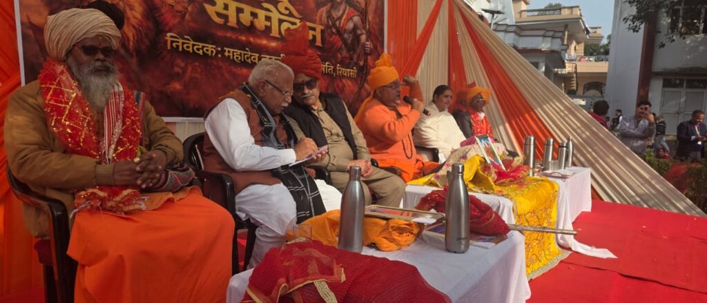 RSS के शताब्दी वर्ष पर रियासी में भव्य हिंदू सम्मेलन, राष्ट्र सेवा और सामाजिक समरसता का दिया संदेश