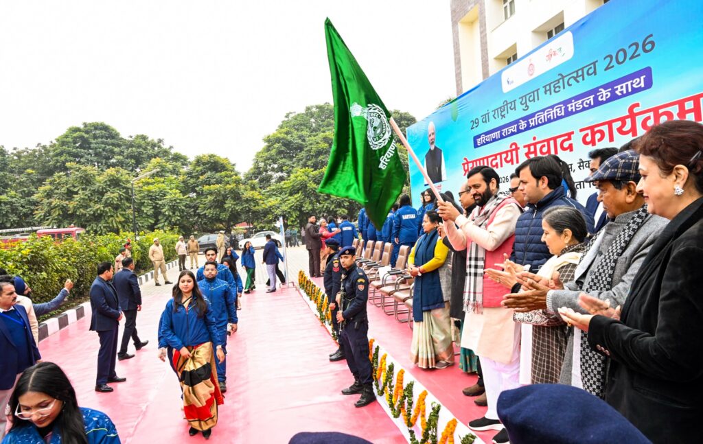 29वें राष्ट्रीय युवा महोत्सव के तहत प्रेरणादायी संवाद, युवा प्रतिनिधिमंडल को किया गया रवाना 29वें राष्ट्रीय युवा महोत्सव के तहत प्रेरणादायी संवाद, युवा प्रतिनिधिमंडल को किया गया रवाना