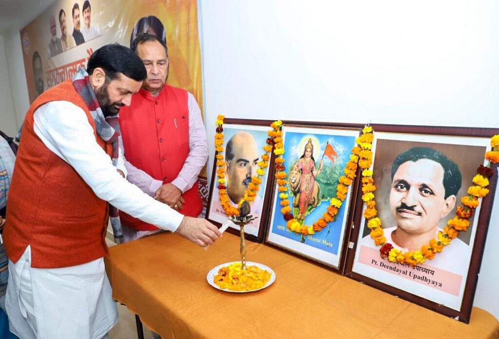 पंचकमल, पंचकूला में हरियाणा भाजपा की संगठनात्मक बैठक, संगठनात्मक मजबूती और जनकल्याण पर हुआ मंथन