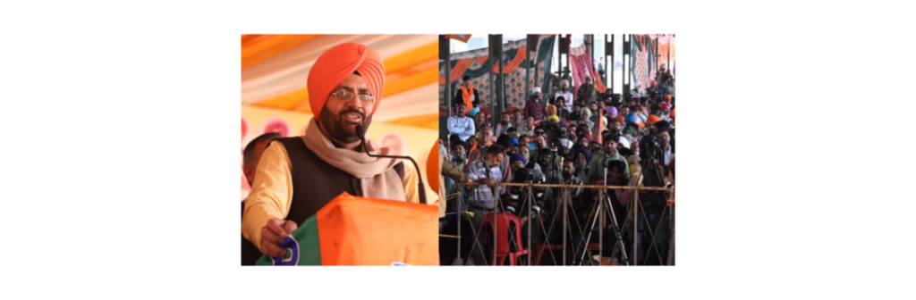 अमृतसर की ‘पंजाब बचाओ’ रैली में नायब सिंह सैनी का संदेश— विकास, सुरक्षा और सुशासन से बदलेगा पंजाब