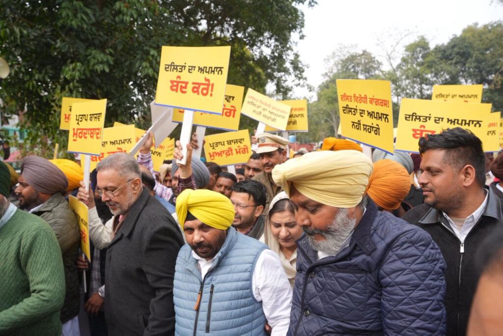 दलित और मेहनतकश वर्ग के अपमान के खिलाफ ‘आप’ का जोरदार प्रदर्शन, बाजवा के घर बैंड-बाजे के साथ घेराव