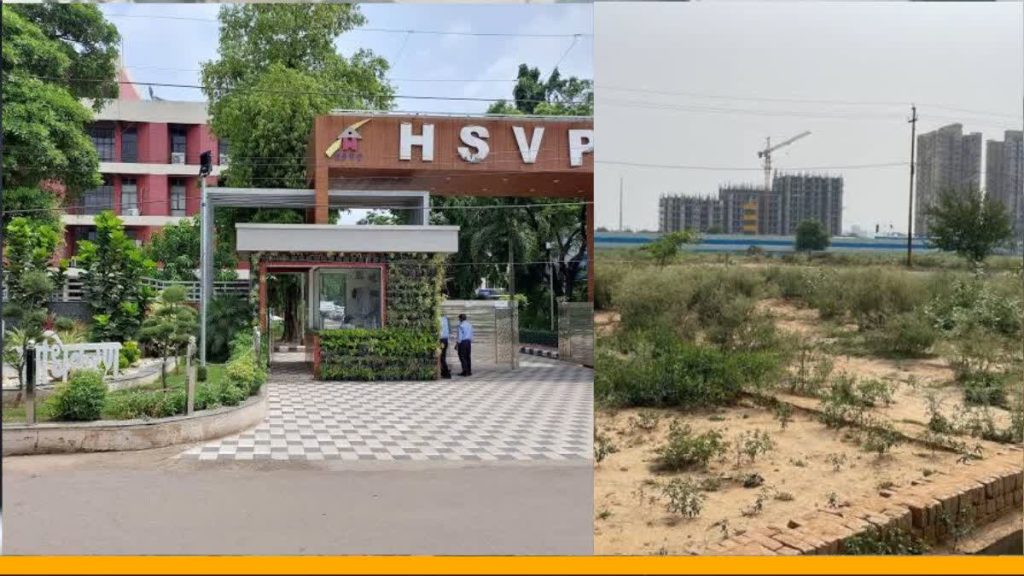 विकास कार्य पूरे बिना प्लॉट की ई-नीलामी पर HSVP को फटकार: हरियाणा राइट टू सर्विस कमीशन ने कहा ‘गंभीर प्रशासनिक चूक’, आवंटी को 5,000 रुपये मुआवजा