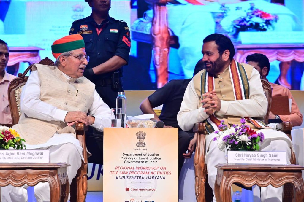 कुरुक्षेत्र विश्वविद्यालय में ‘दिशा’ कार्यशाला: टेली-लॉ और न्याय बंधु से हर वर्ग तक पहुंचेगा न्याय