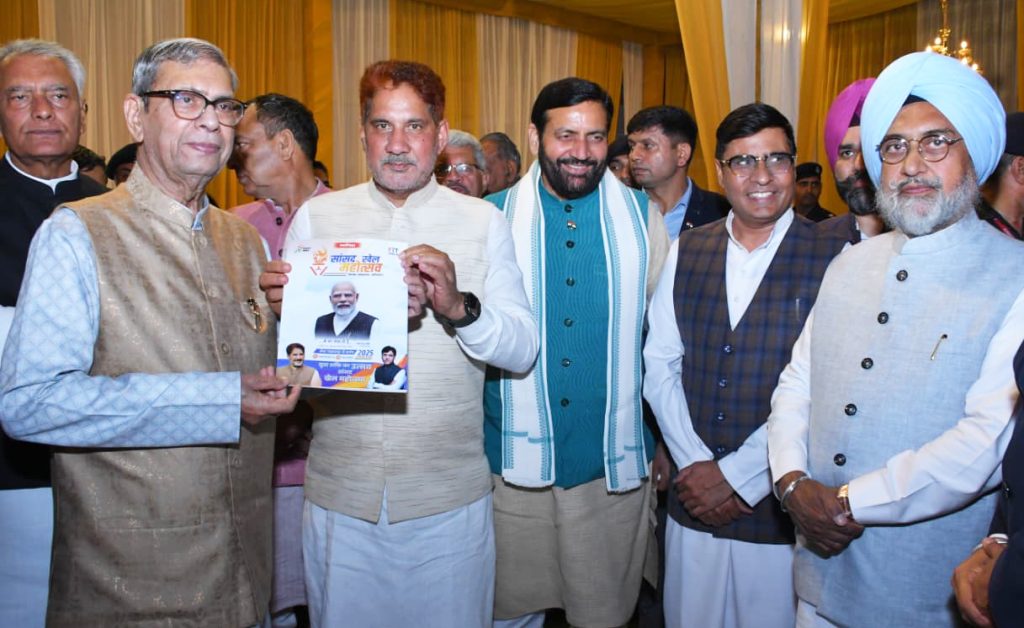 सिरसा सांसद खेल महोत्सव की स्मरणिका का विमोचन: राज्यपाल असीम कुमार घोष और मुख्यमंत्री नायब सिंह सैनी रहे मौजूद