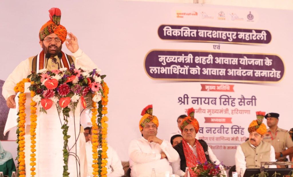 गुरुग्राम में CM सैनी ने 2709 परिवारों को सौंपे घर, बादशाहपुर में 15 हजार करोड़ के विकास कार्यों की गूंज