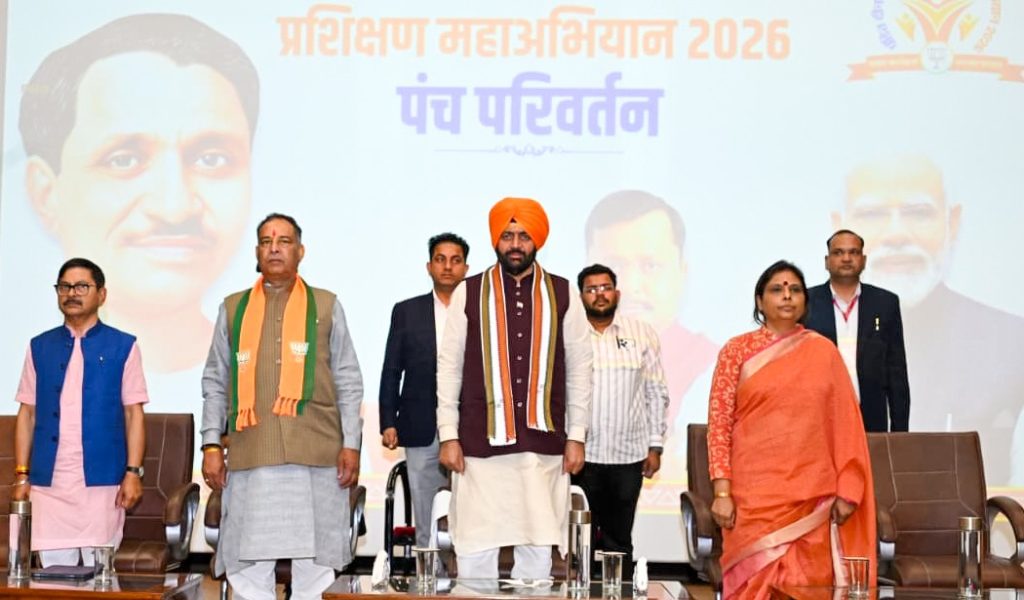 पंचकूला में ‘पंच परिवर्तन’ प्रशिक्षण महाअभियान: भाजपा कार्यकर्ताओं ने अंत्योदय के संकल्प को दोहराया