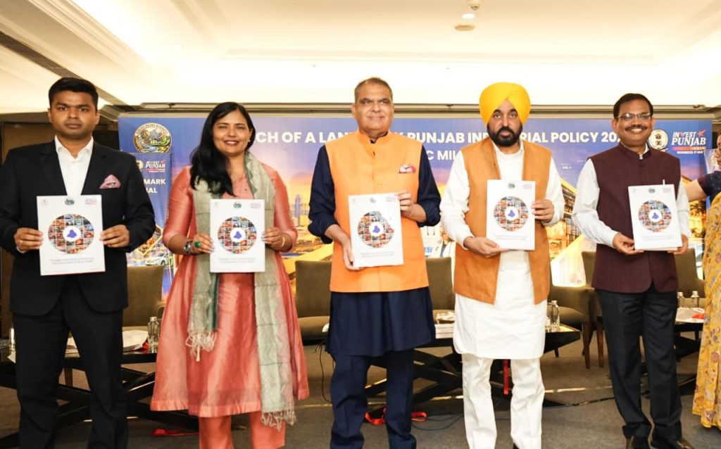 पंजाब में ‘औद्योगिक और व्यापारिक विकास नीति 2026’ लॉन्च, निवेश बढ़ाने और रोजगार सृजन पर जोर