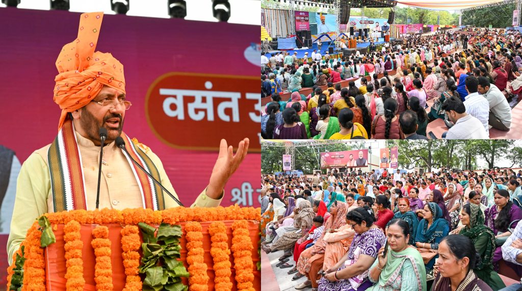 पंचकूला में 38वें वसंत उत्सव का भव्य आगाज़, तीन दिन तक चलेंगे सांस्कृतिक कार्यक्रम और प्रतियोगिताएं