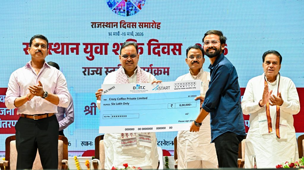 राजस्थान युवा शक्ति दिवस: सीएम भजनलाल शर्मा ने ₹485 करोड़ के प्रोजेक्ट्स का लोकार्पण, स्टार्टअप्स को मिला बड़ा समर्थन