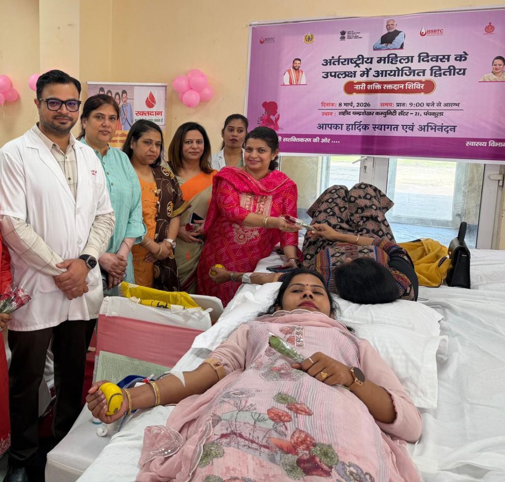 महिला दिवस पर हरियाणा में सैकड़ों महिलाओं ने किया रक्तदान, स्वास्थ्य जागरूकता शिविरों में दिखा उत्साह