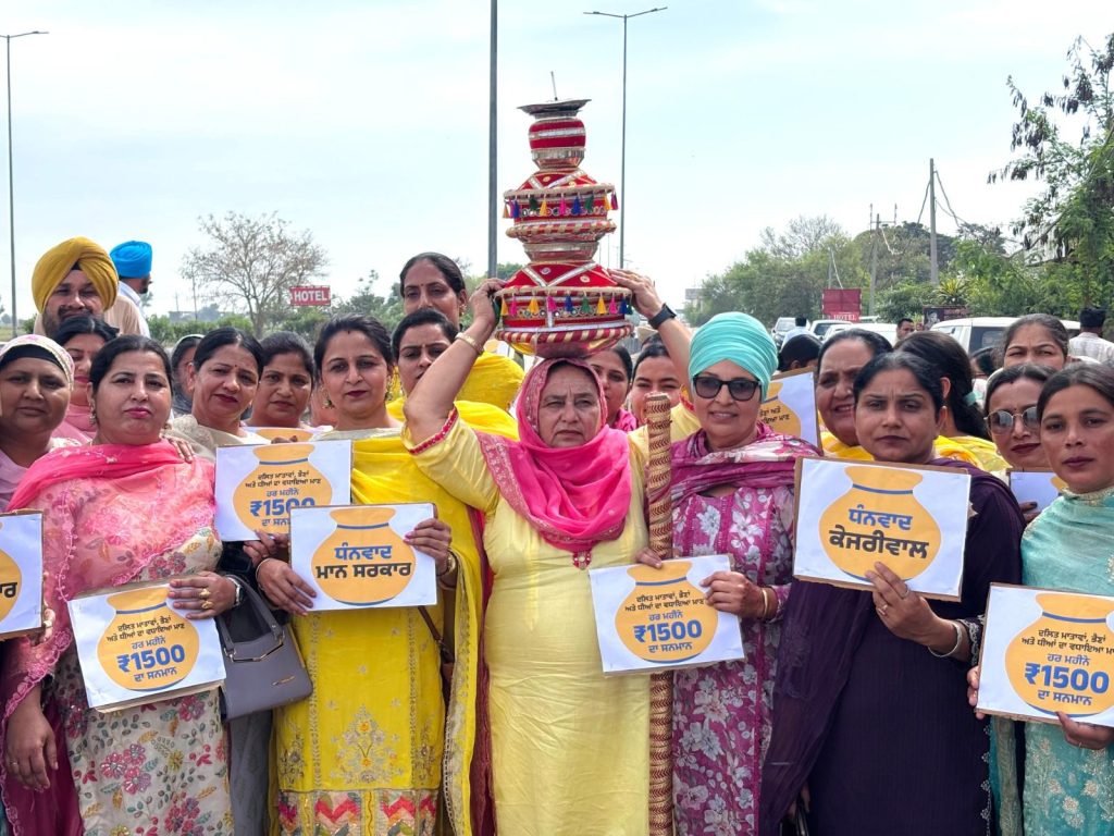 पंजाब में महिलाओं के लिए बड़ी राहत: सरकार देगी हर महीने ₹1000–₹1500 वित्तीय सहायता, ऐलान के बाद पूरे राज्य में जश्न