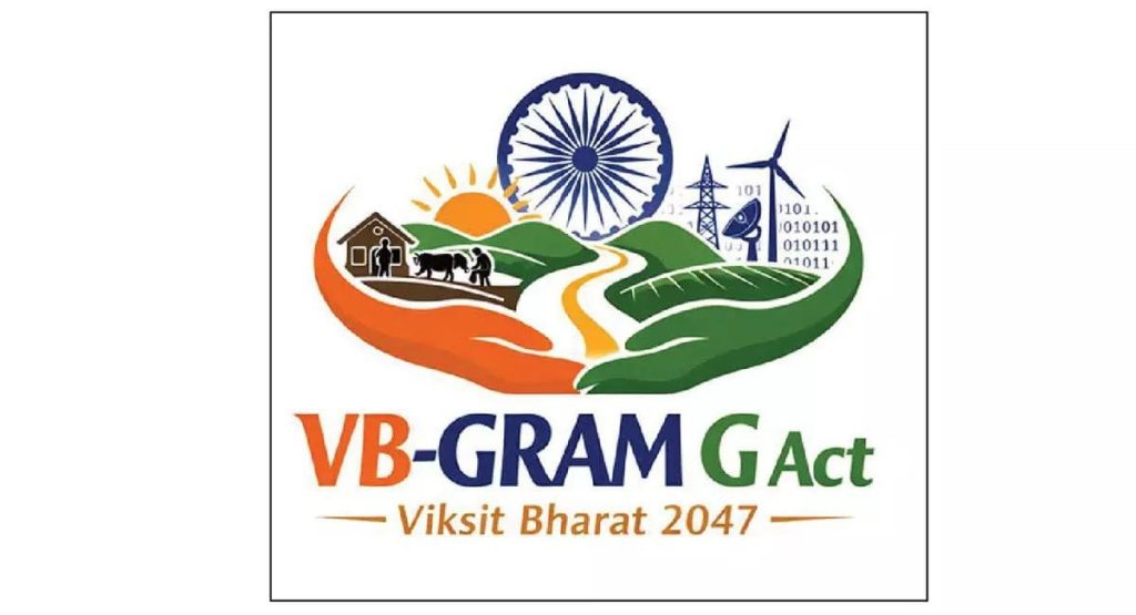 VB-G RAM G यूथ डिजिटल अभियान लॉन्च: ग्रामीण विकास और रोजगार के लिए युवाओं को जोड़ने की पहल