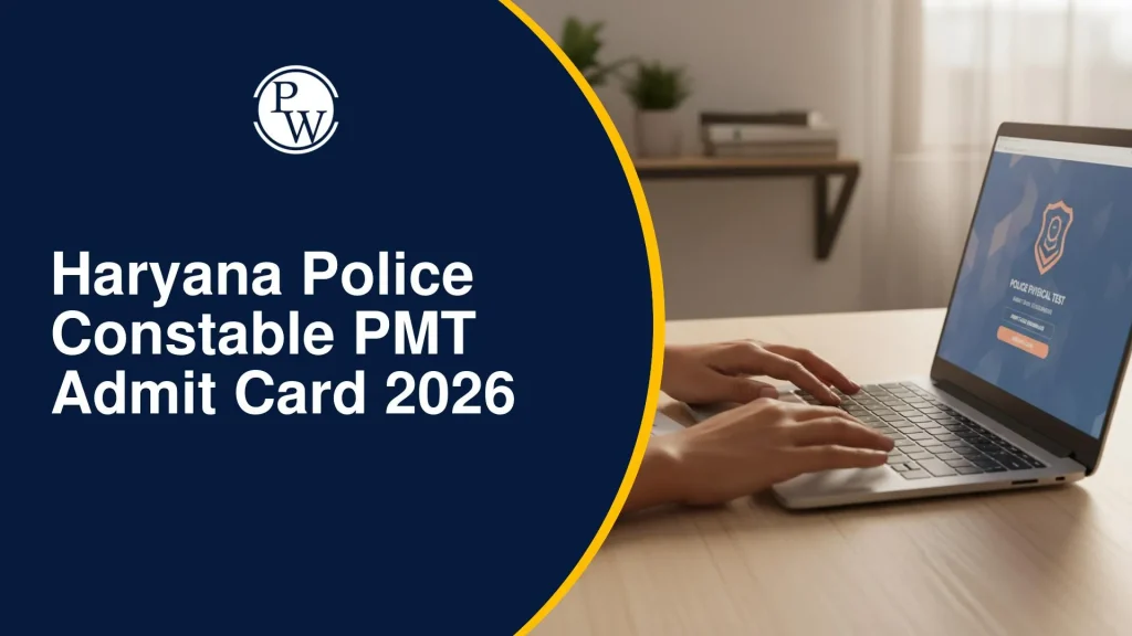 हरियाणा PMT 2026 में बड़ा बदलाव: आधार बायोमेट्रिक से होगा सत्यापन, RFID और सेंसर मशीनों से होगी माप