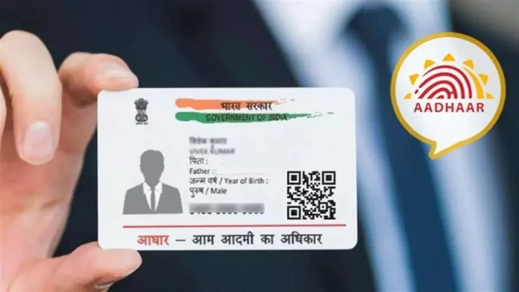 Aadhaar Card DOB Update: आधार में जन्मतिथि बदलने का पूरा प्रोसेस, जानें जरूरी दस्तावेज़ और नियम
