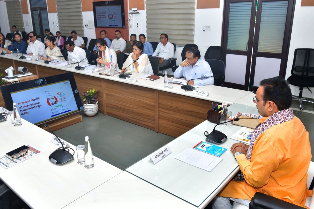 ‘मेरा युवा भारत’ पोर्टल से जुड़ेगा देश का युवा, सीएम ने प्रेजेंटेशन में बताया डिजिटल प्लेटफॉर्म का विजन