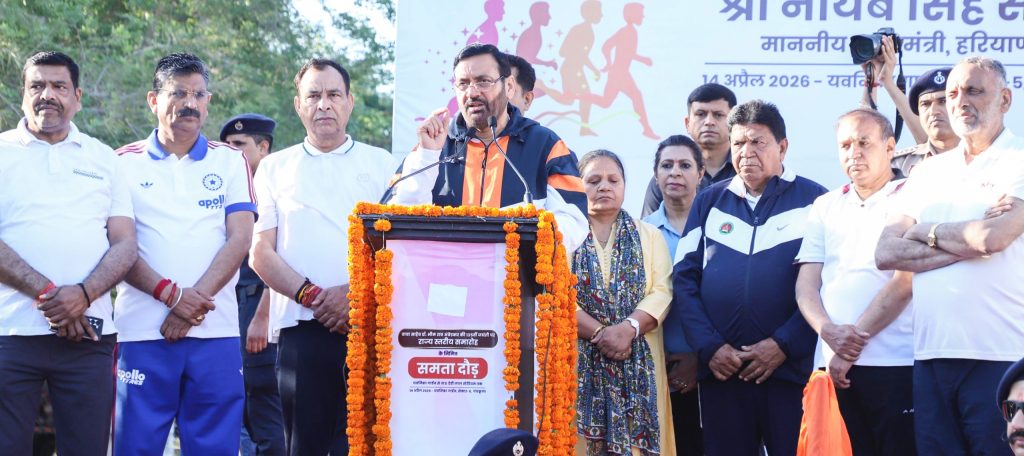 पंचकूला में अंबेडकर जयंती पर ‘समता रन’ का आयोजन, समानता और न्याय का दिया गया संदेश
