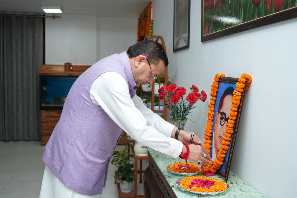 अंबेडकर जयंती पर बाबा साहेब को श्रद्धांजलि, समानता और सामाजिक न्याय के संदेश को किया याद