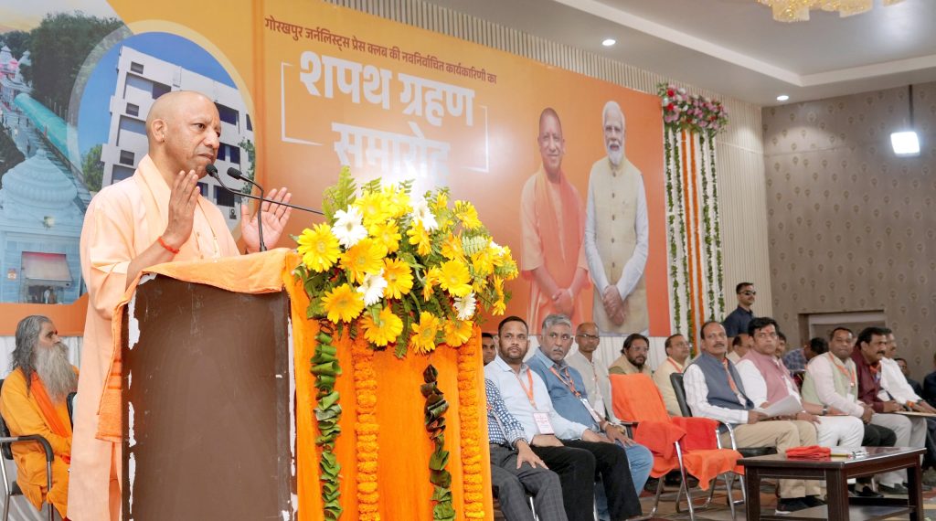गोरखपुर जर्नलिस्ट्स प्रेस क्लब में शपथ ग्रहण समारोह, नवनिर्वाचित पदाधिकारियों को मिली शुभकामनाएं