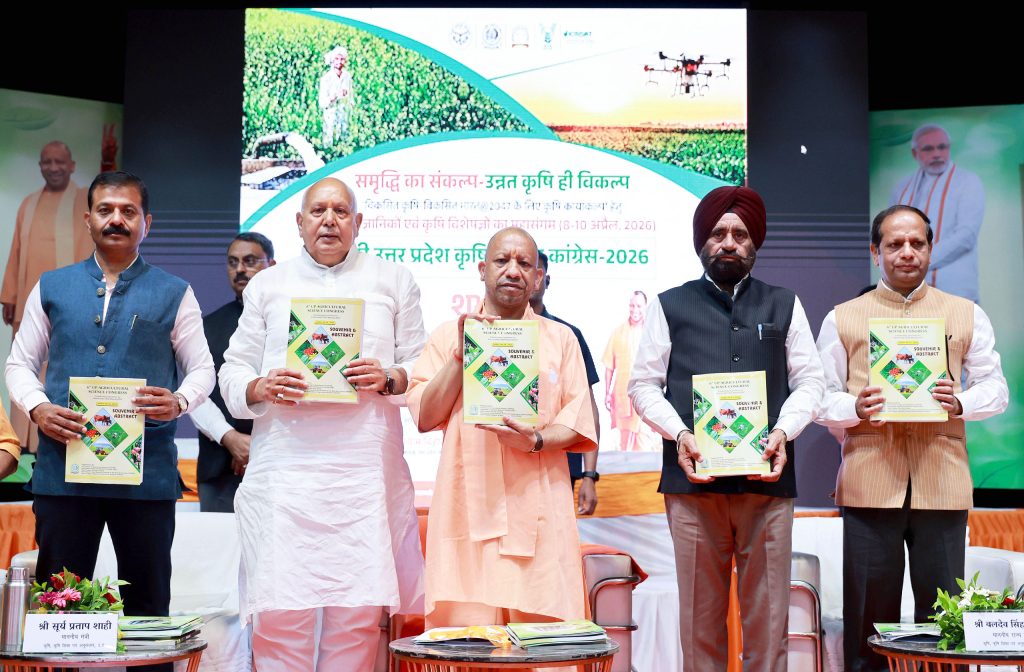 लखनऊ में ‘छठा उत्तर प्रदेश कृषि विज्ञान कांग्रेस 2026’ का शुभारंभ, विकसित भारत 2047 के लिए कृषि परिवर्तन पर जोर