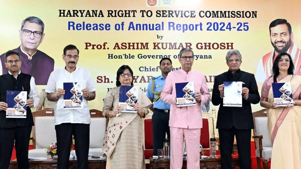 हरियाणा बना समयबद्ध सरकारी सेवाओं में देश का अग्रणी राज्य, राज्यपाल असीम घोष ने की सराहना