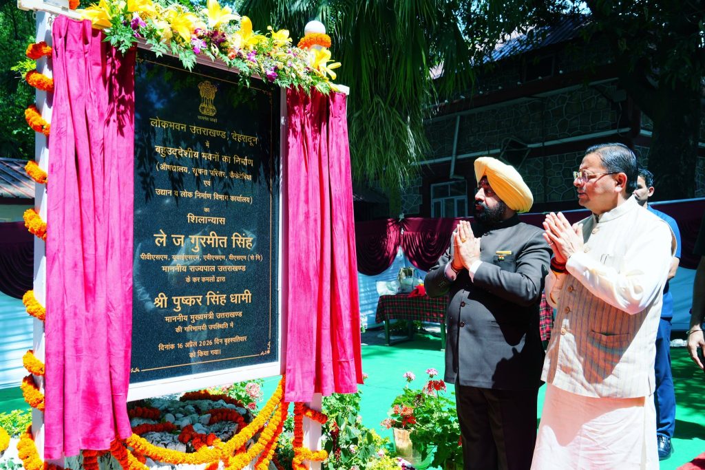 लोक भवन परिसर में मल्टीपर्पज भवनों की नींव रखी गई, प्रशासनिक समन्वय और जनसेवाओं में आएगा बड़ा सुधार